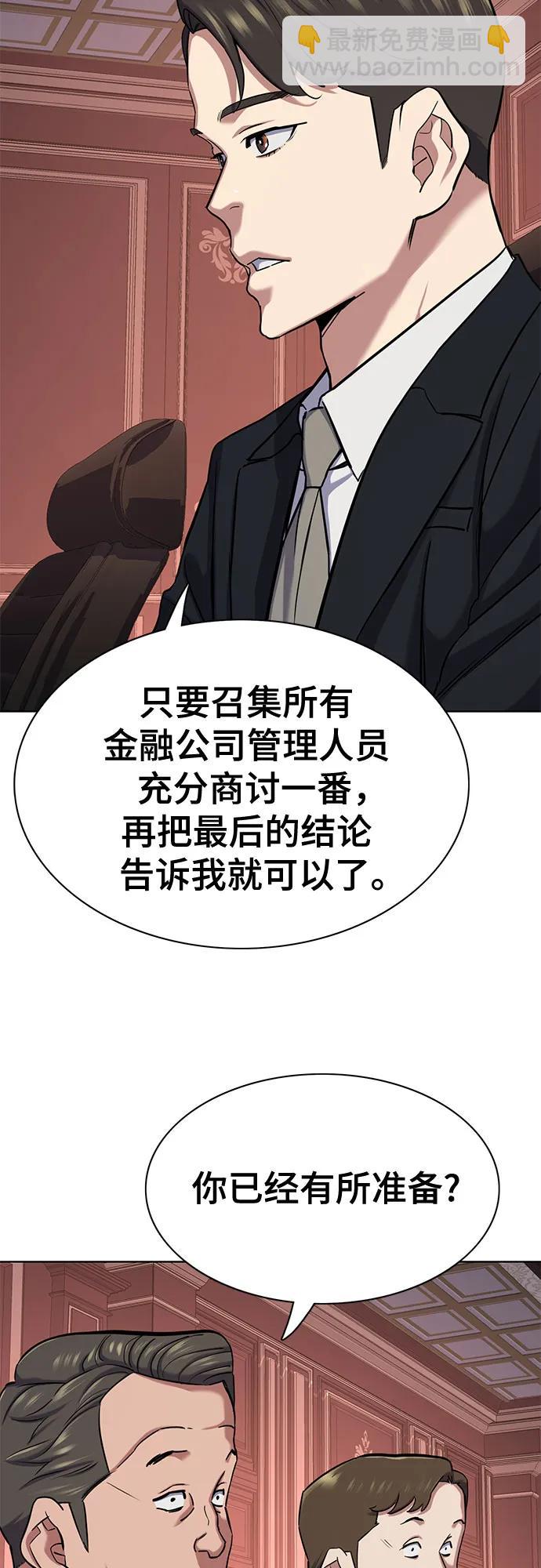 第131话27