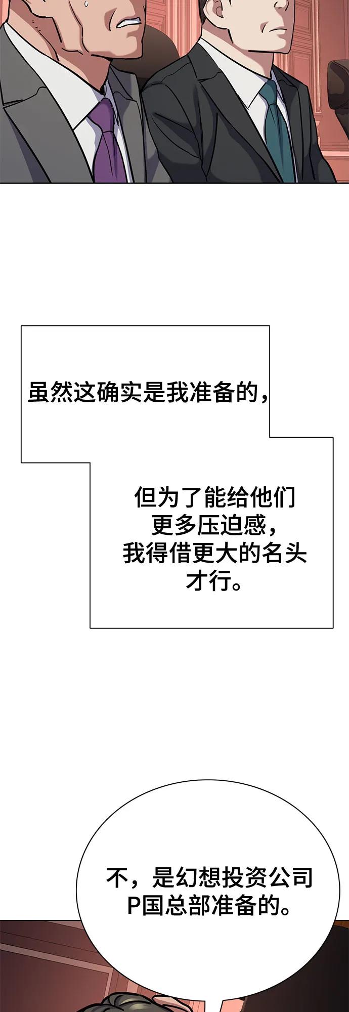 第131话28