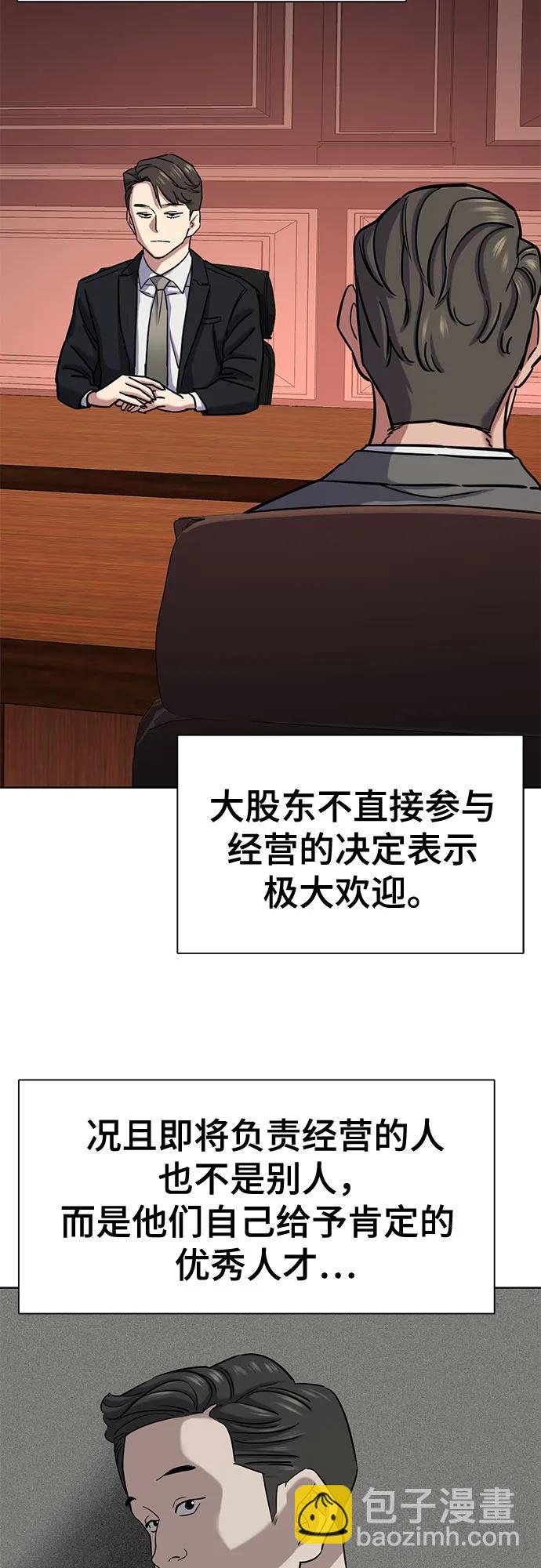 第131话3