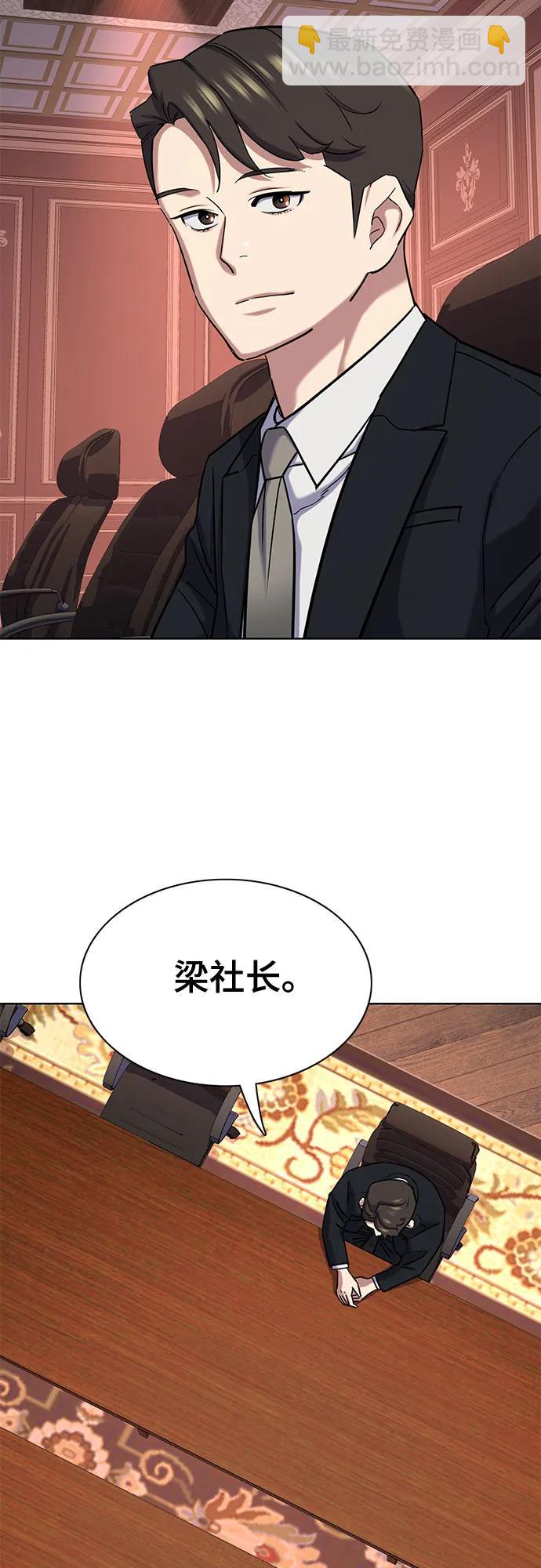 第131话32