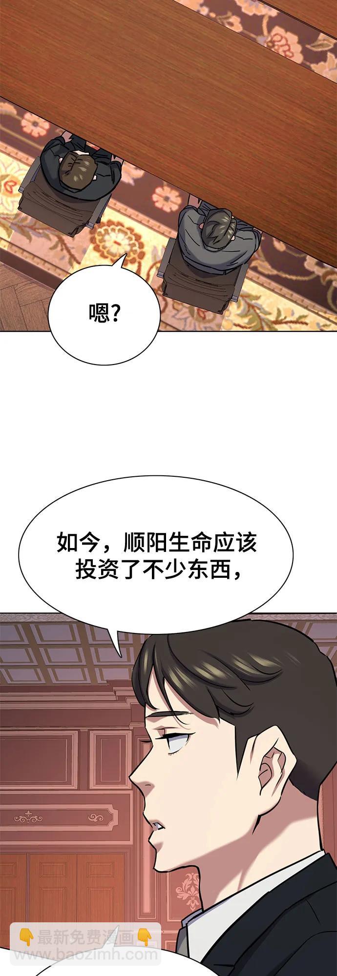 第131话33