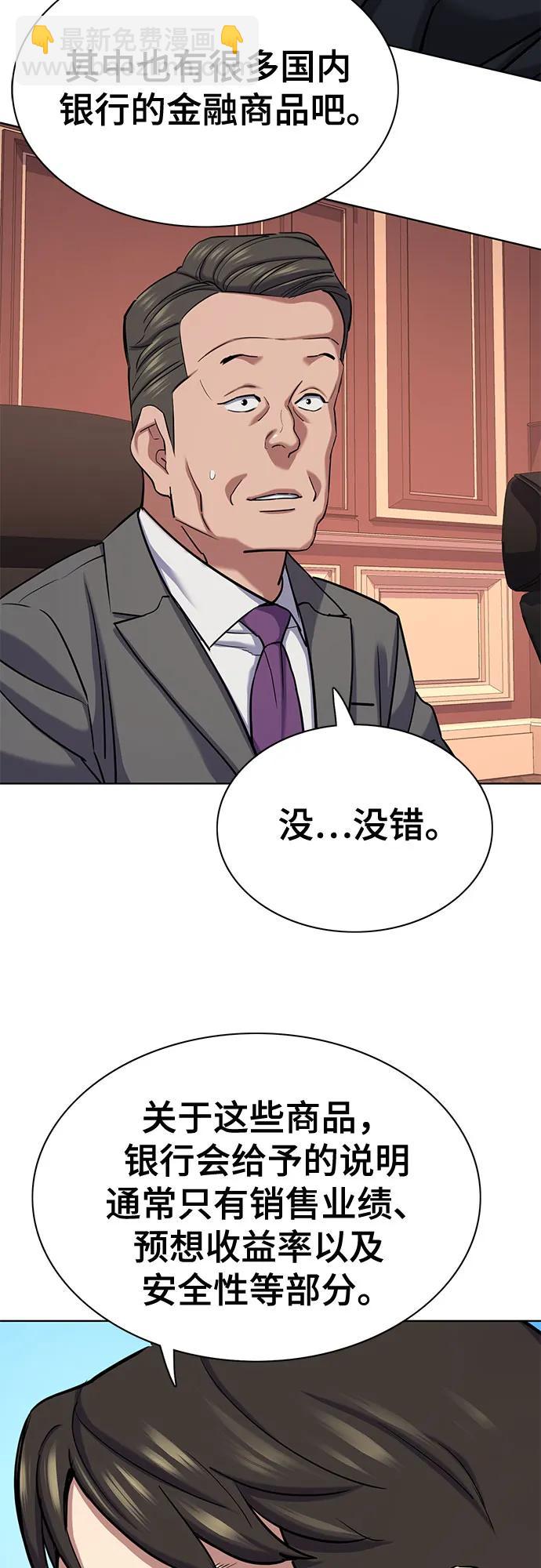 第131话34