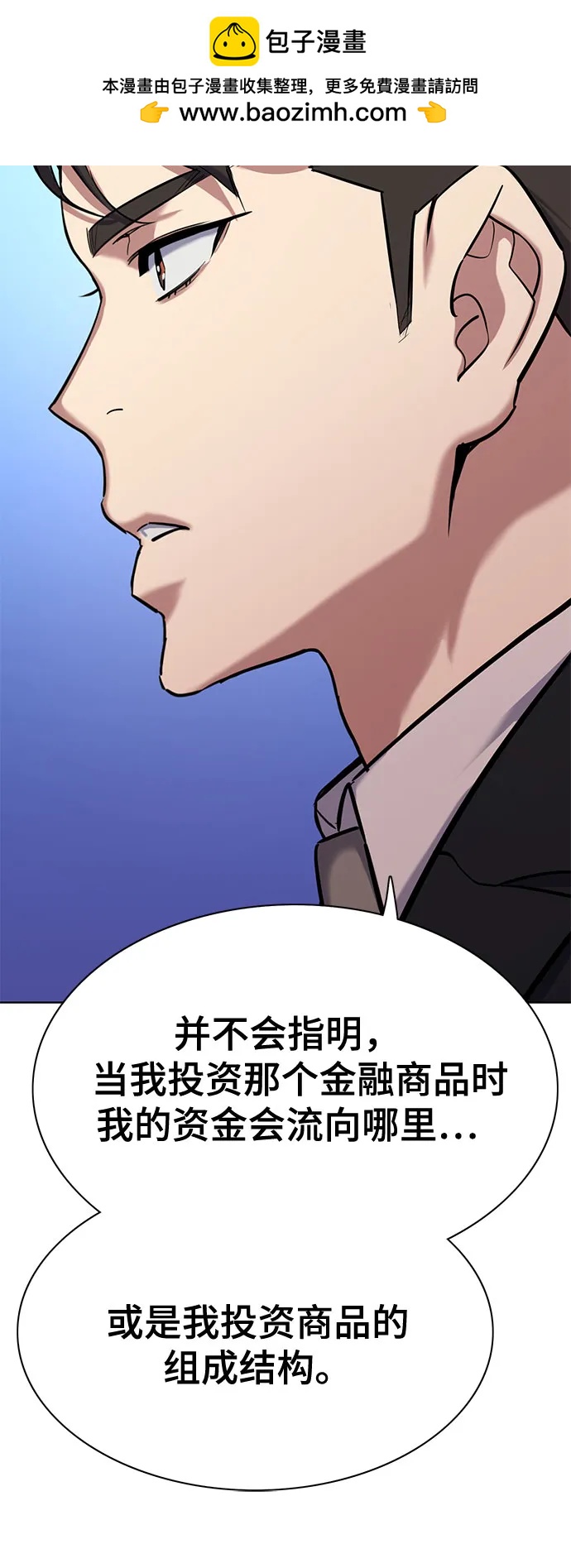 第131话35