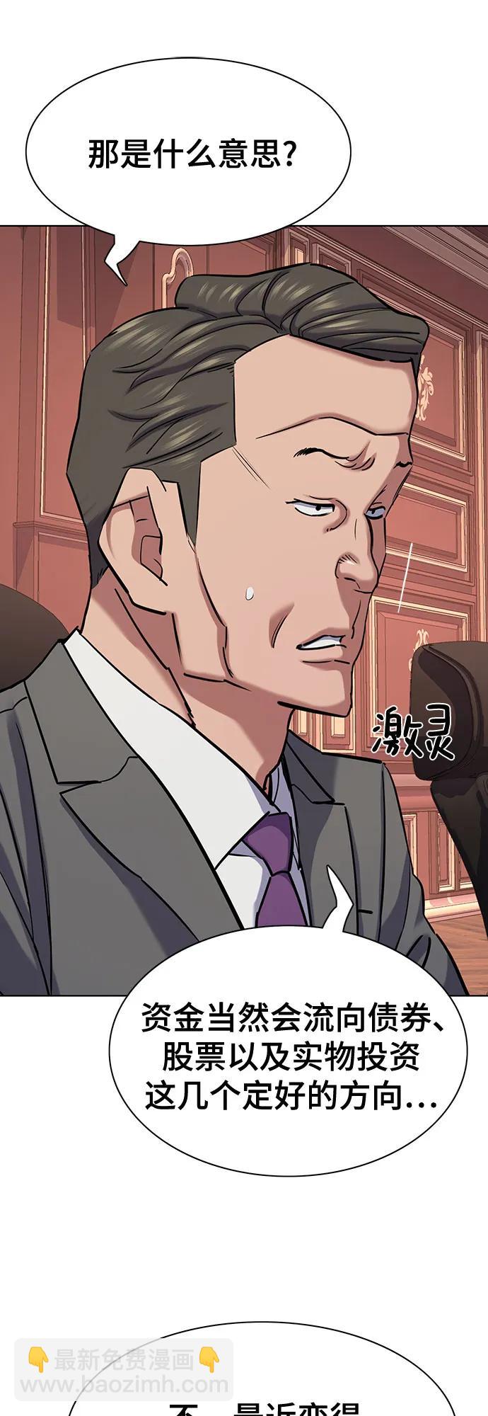 第131话36
