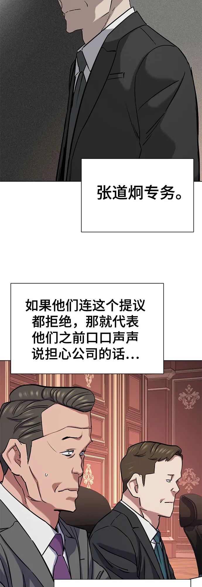 第131话4