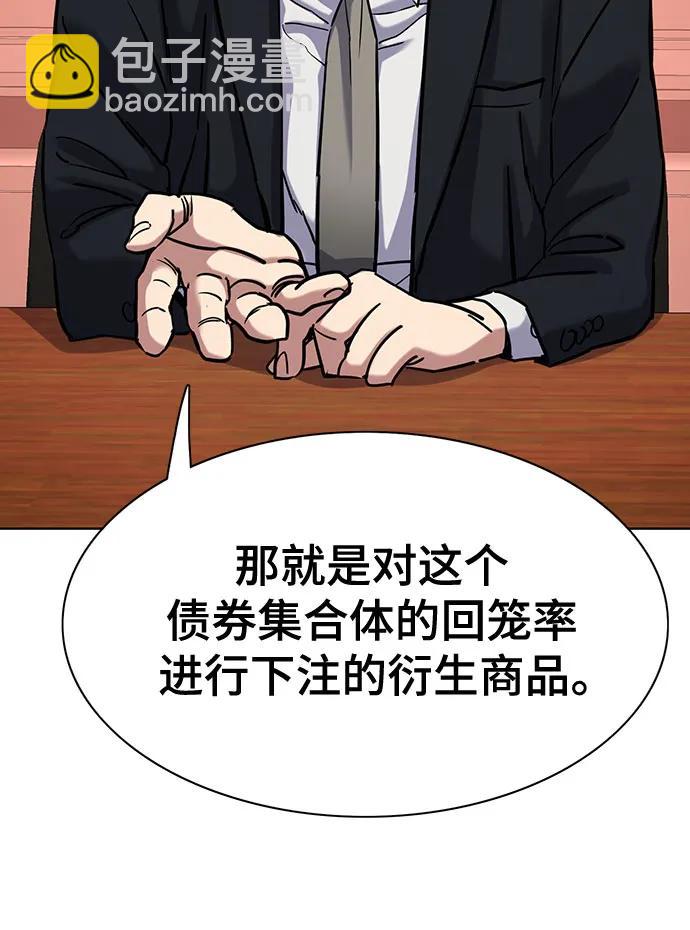 第131话40