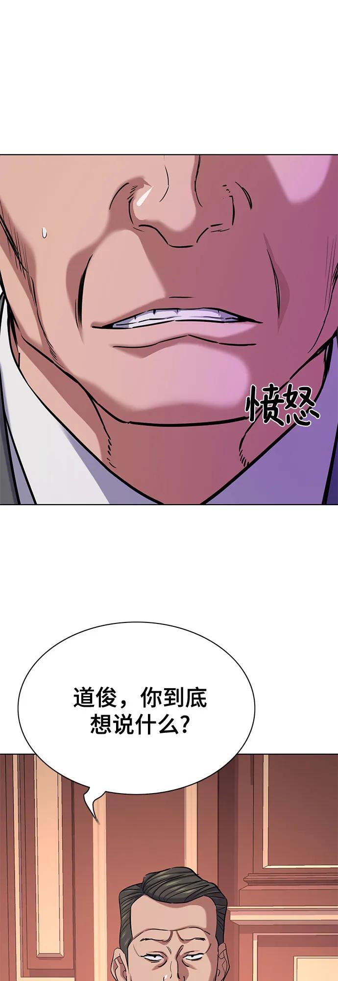 第131话41