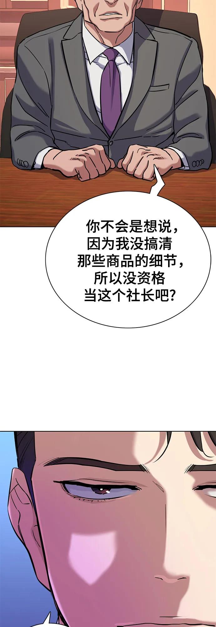 第131话42