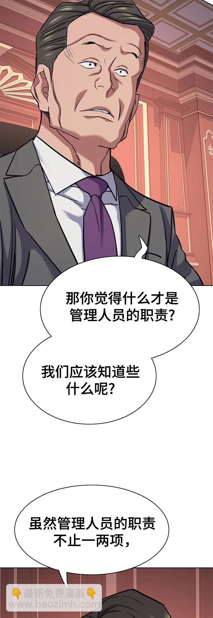 第131话48