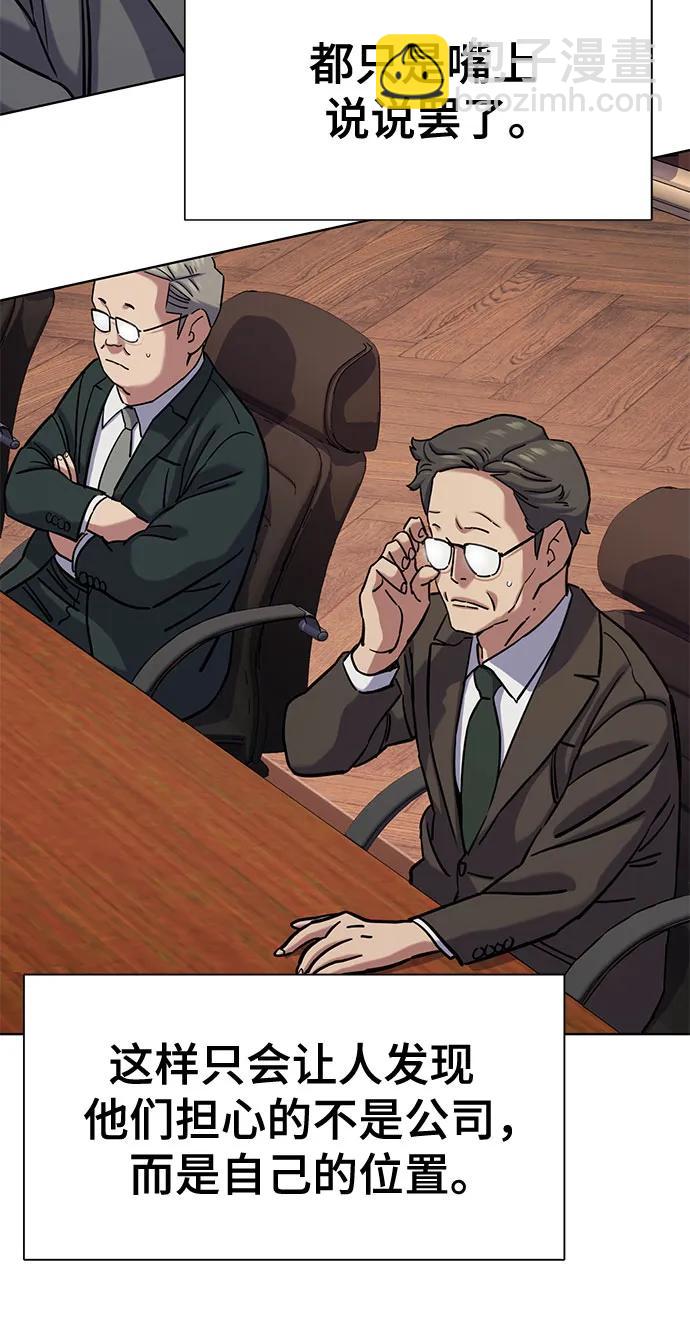 第131话5