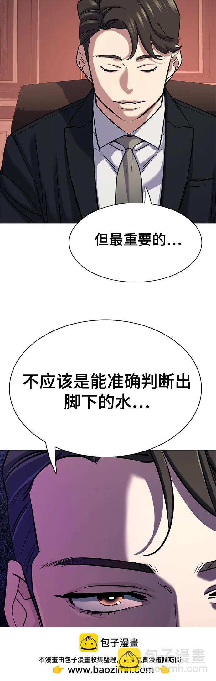 第131话53