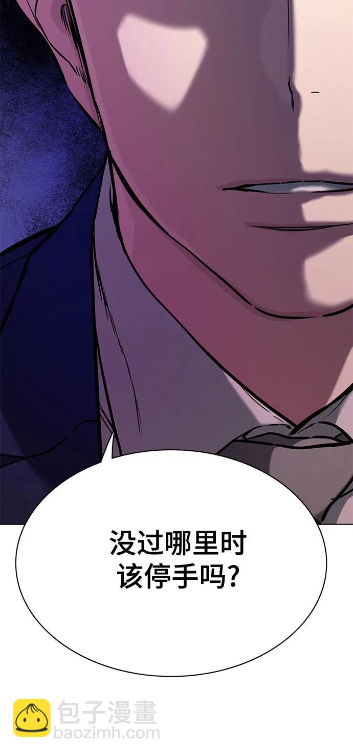 第131话54