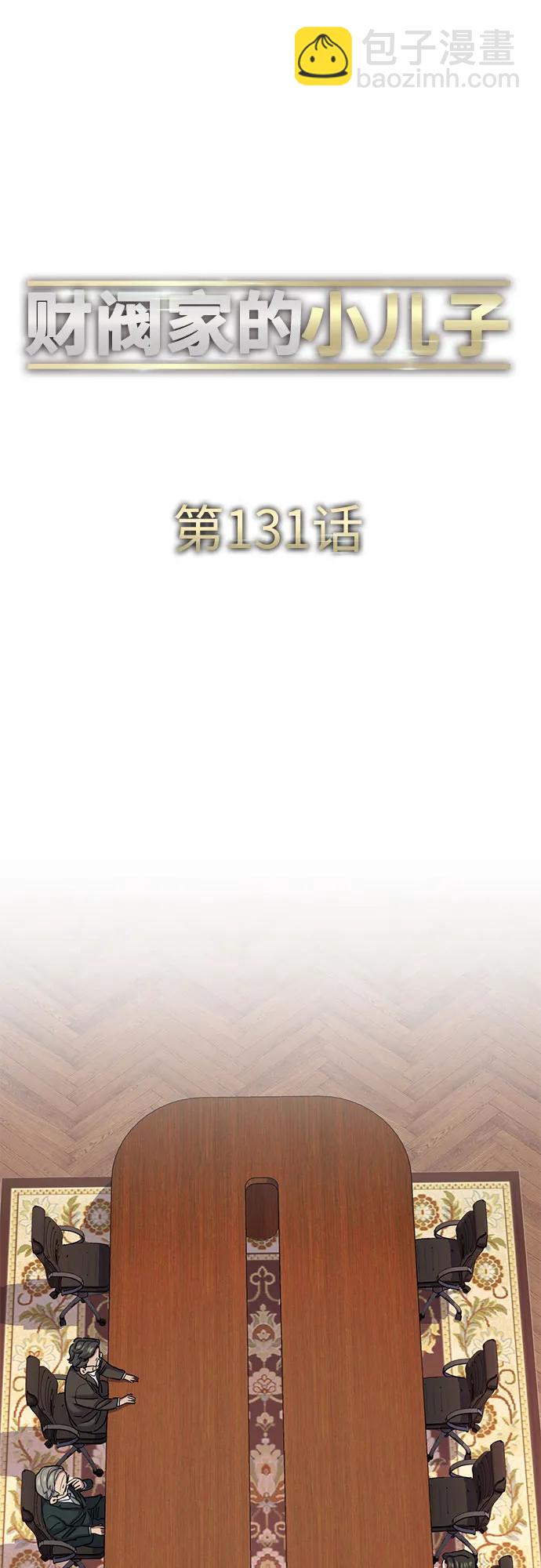 第131话55