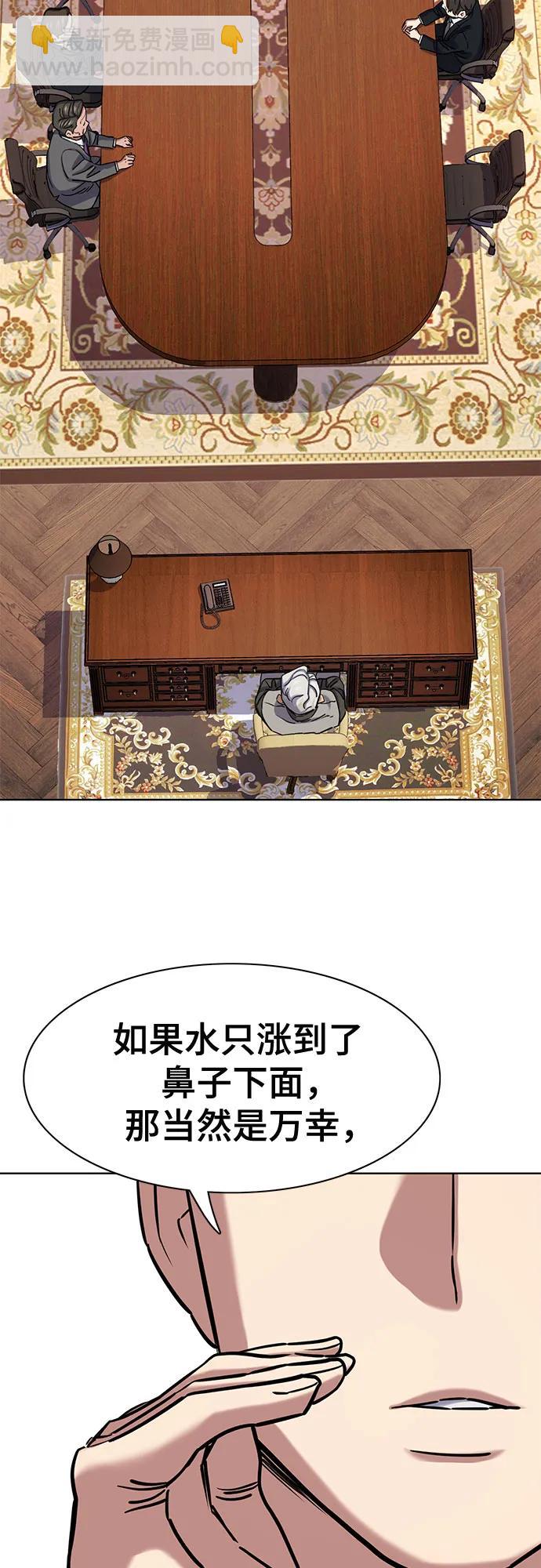 第131话56