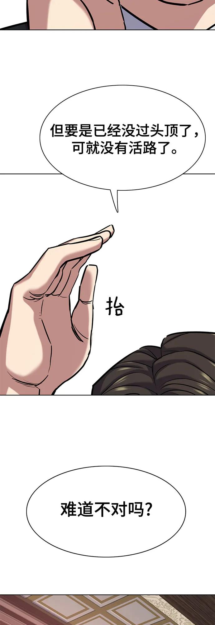 第131话57