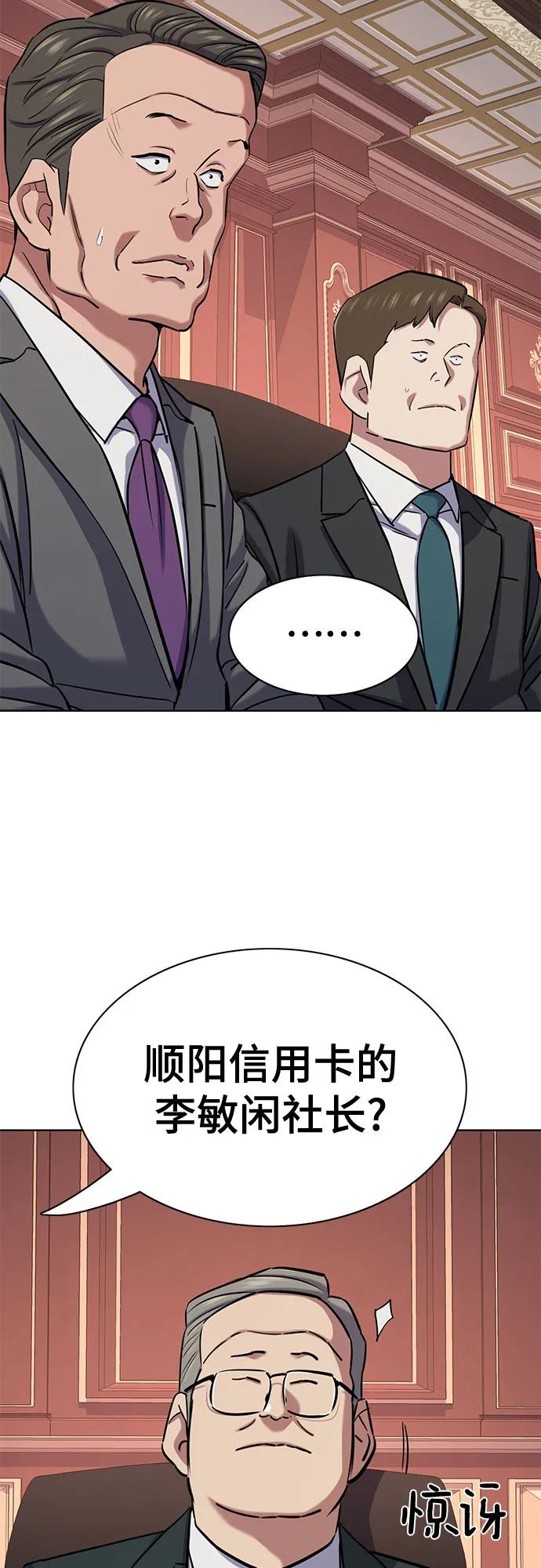 第131话58