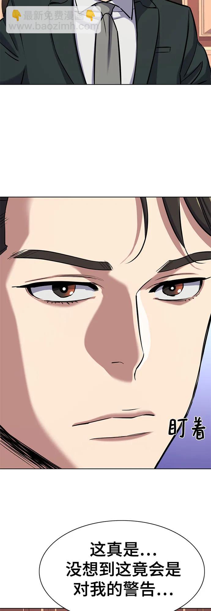 第131话59