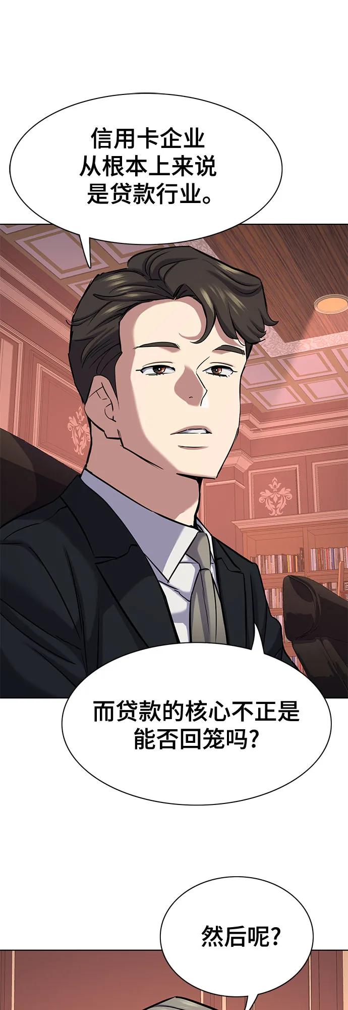 第131话61