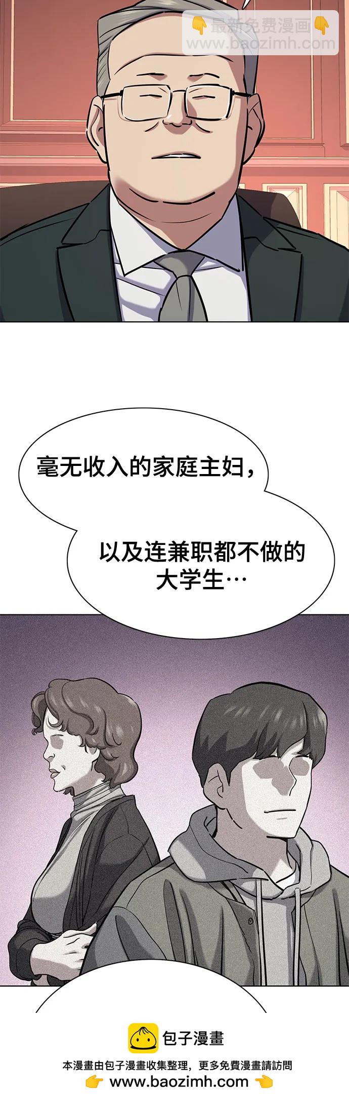 第131话62