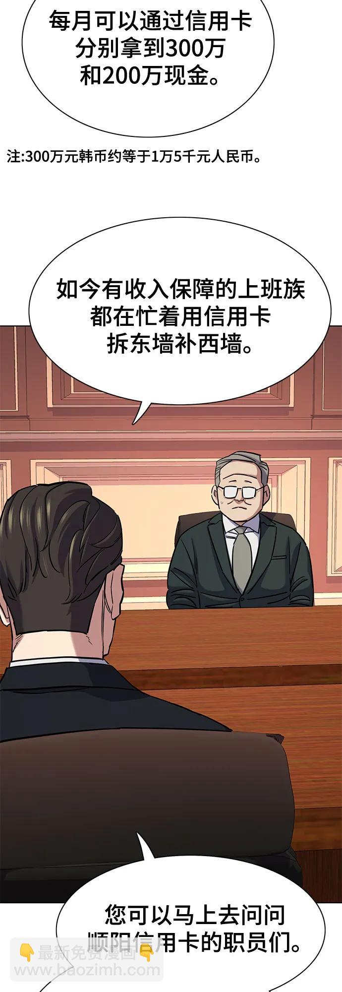第131话63