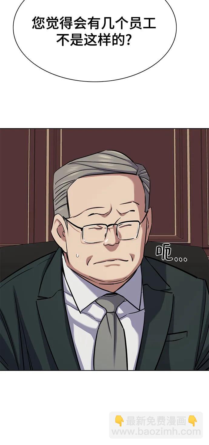 第131话64