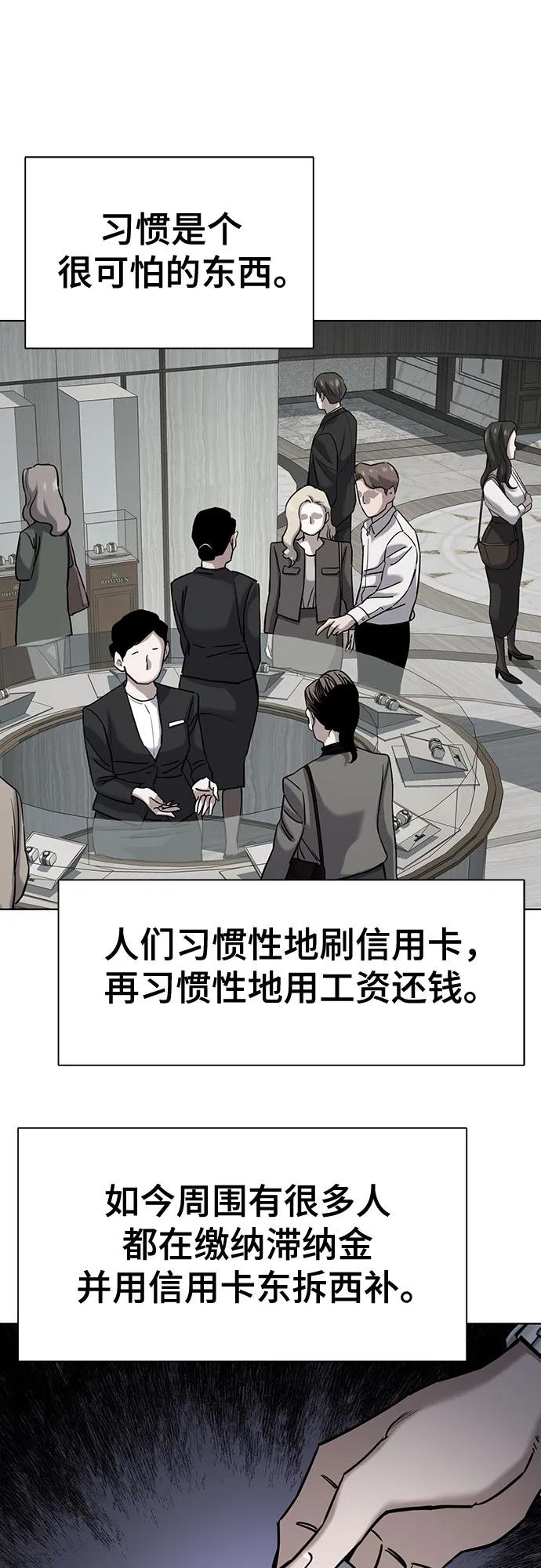 第131话65