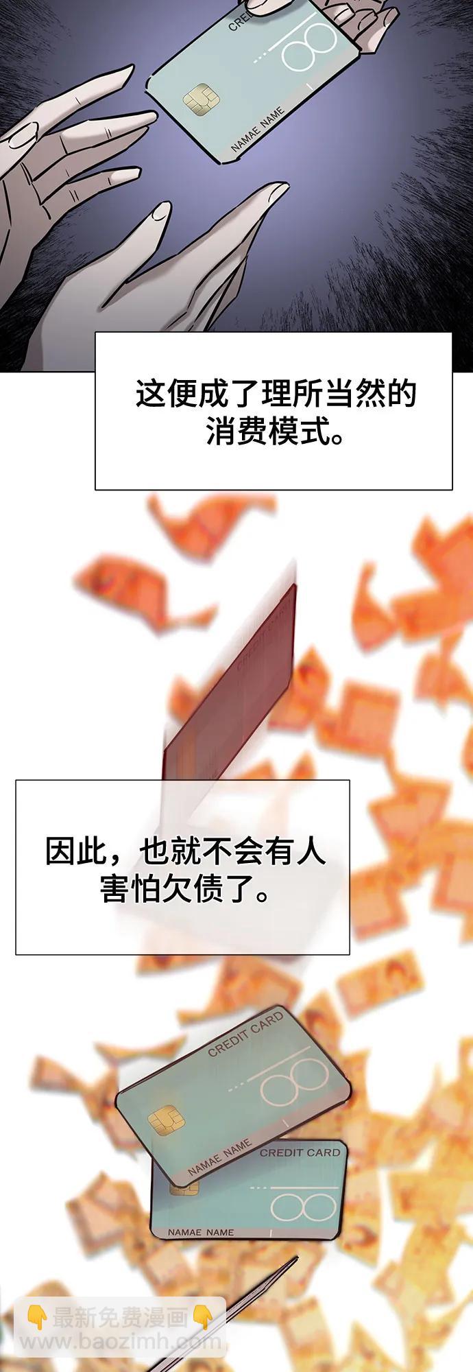 第131话66