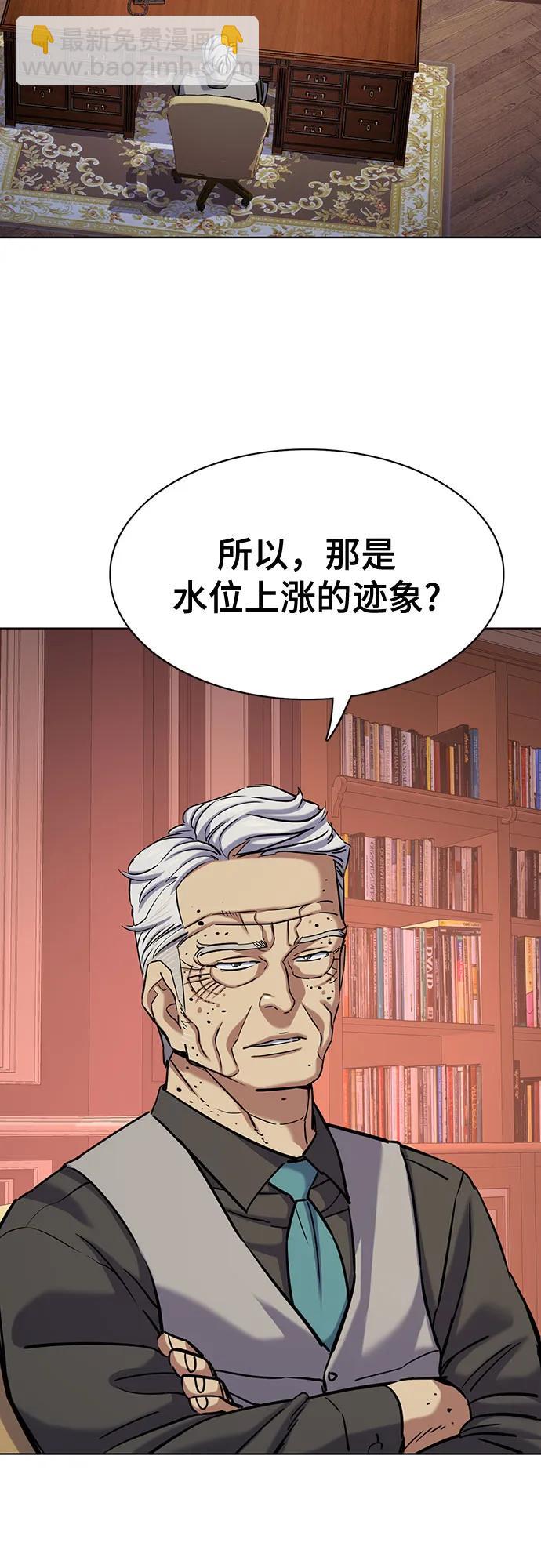 第131话68