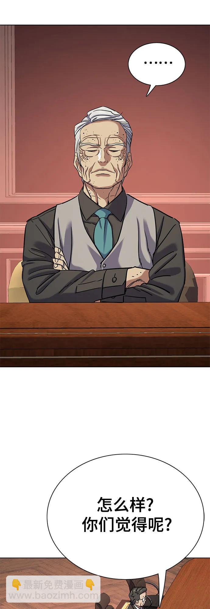 第131话71