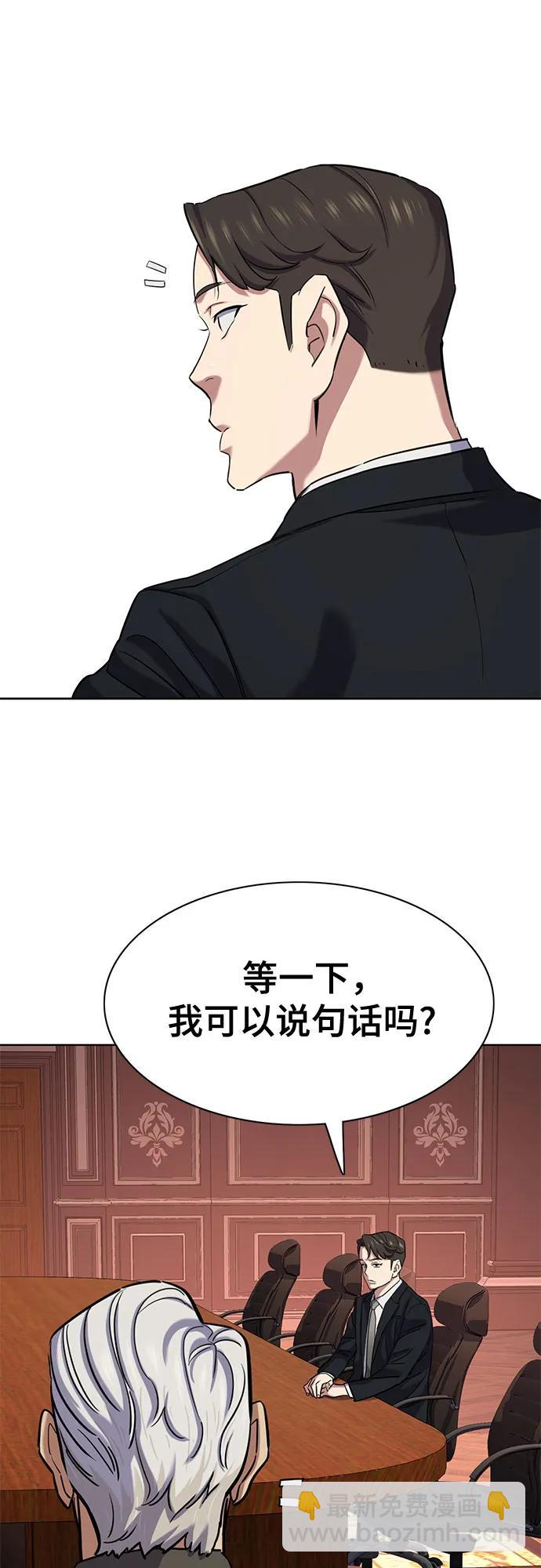 第131话74
