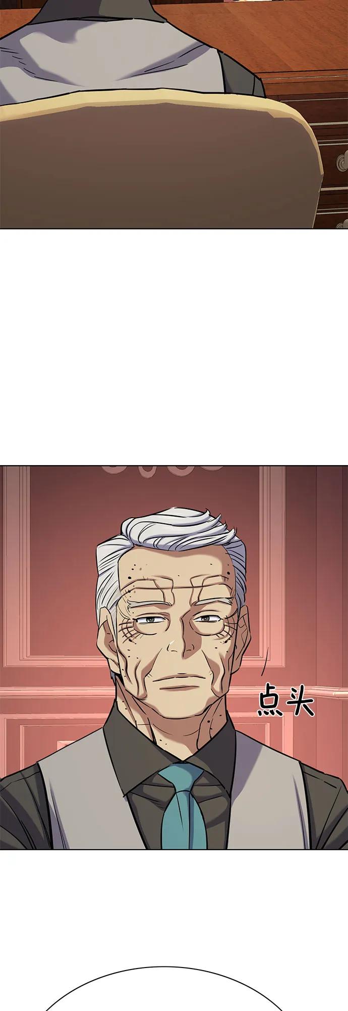 第131话75