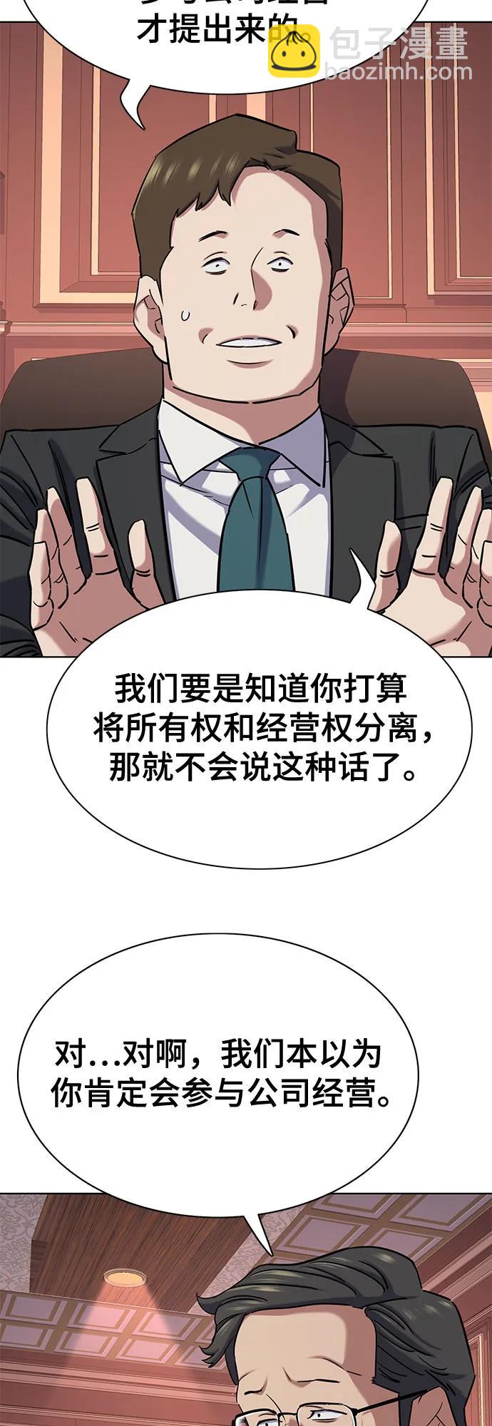 第131话77