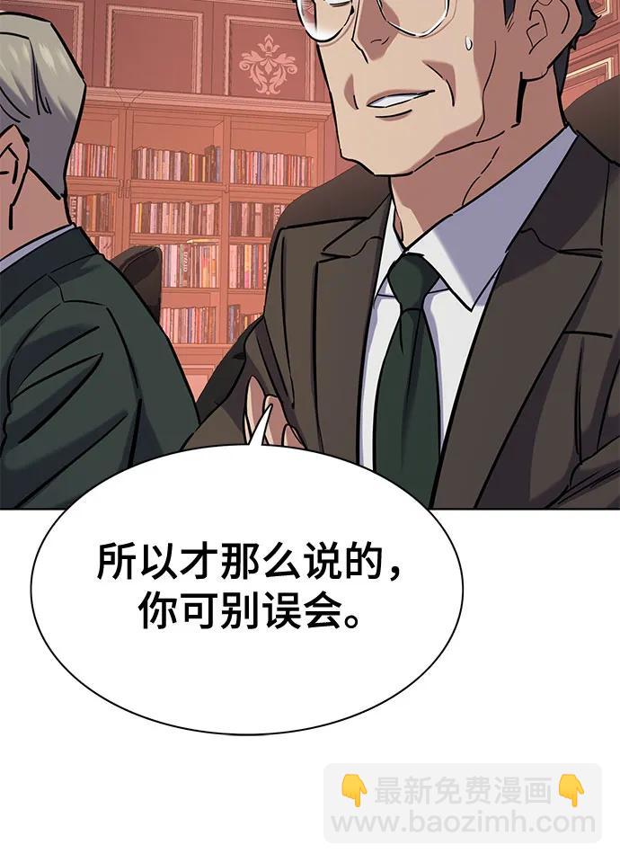 第131话78