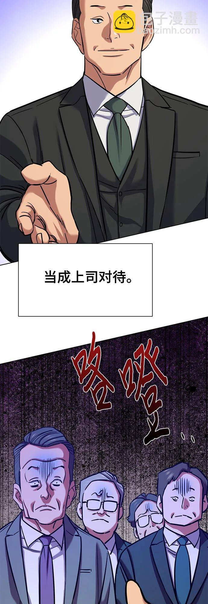 第131话8
