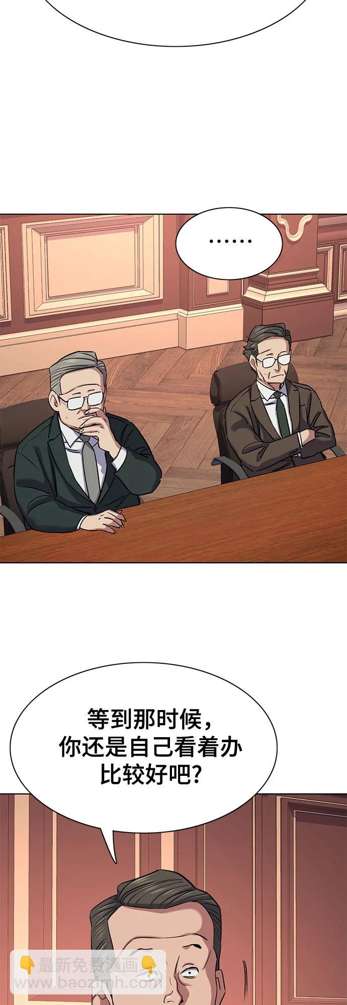 第131话80