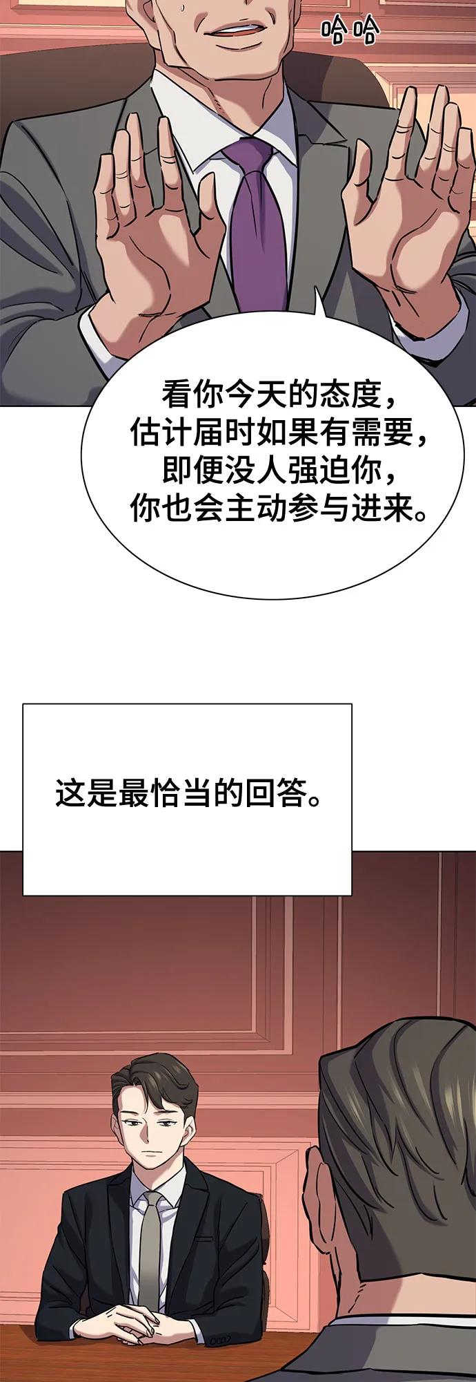 第131话81