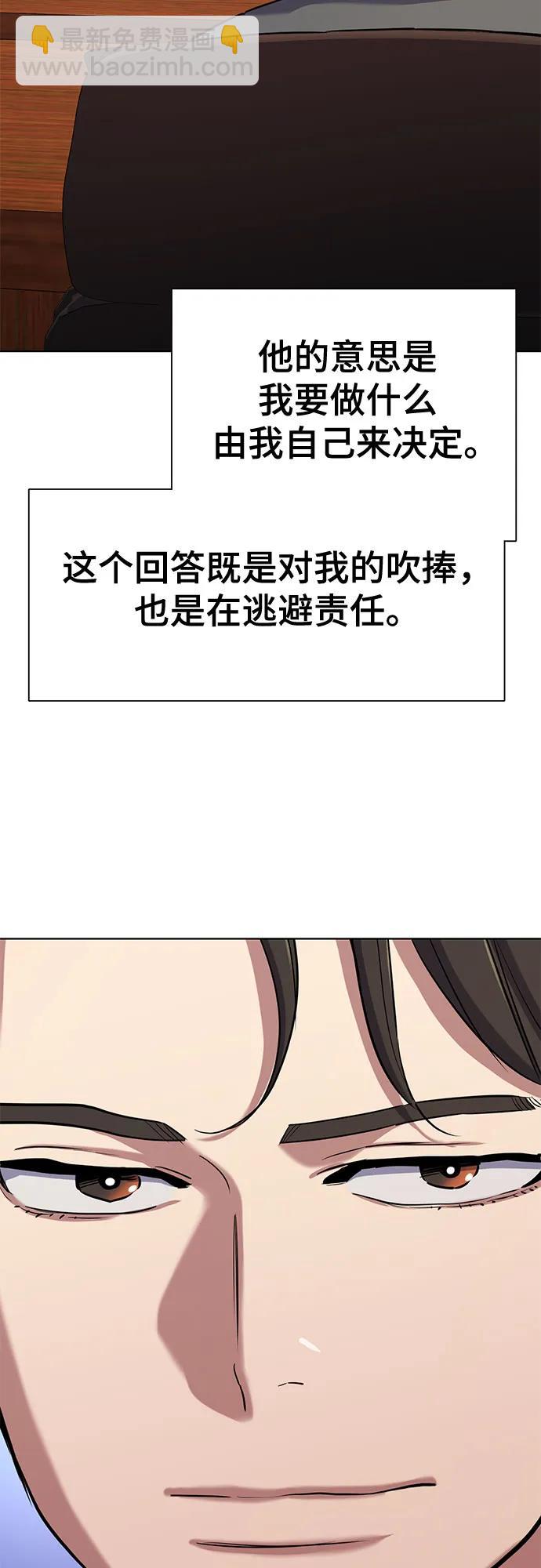 第131话82
