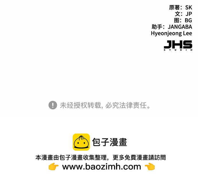 第131话86