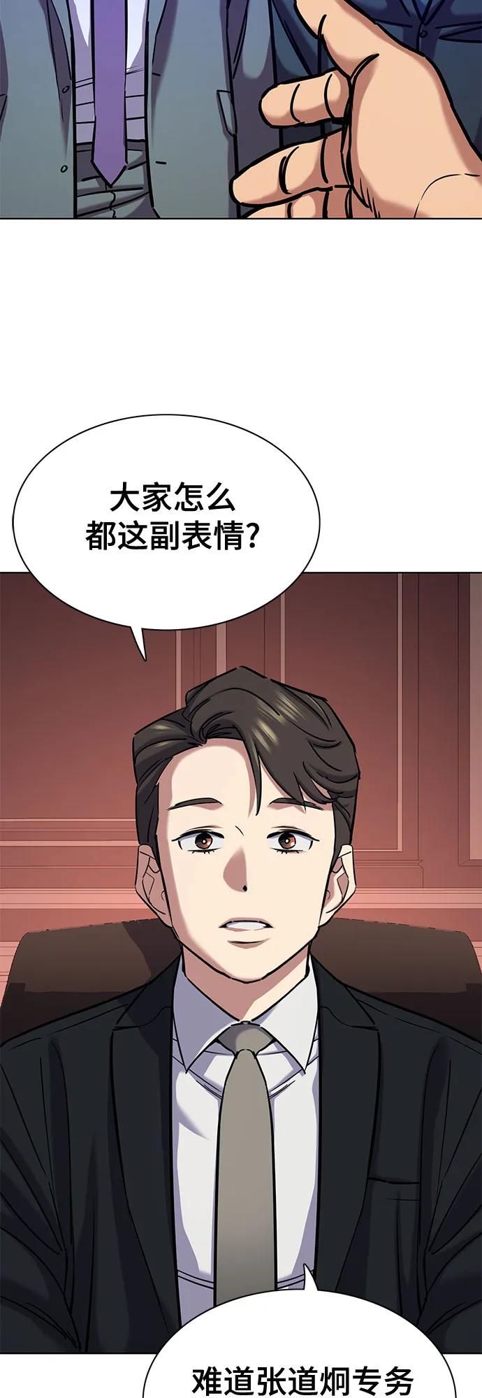 第131话9