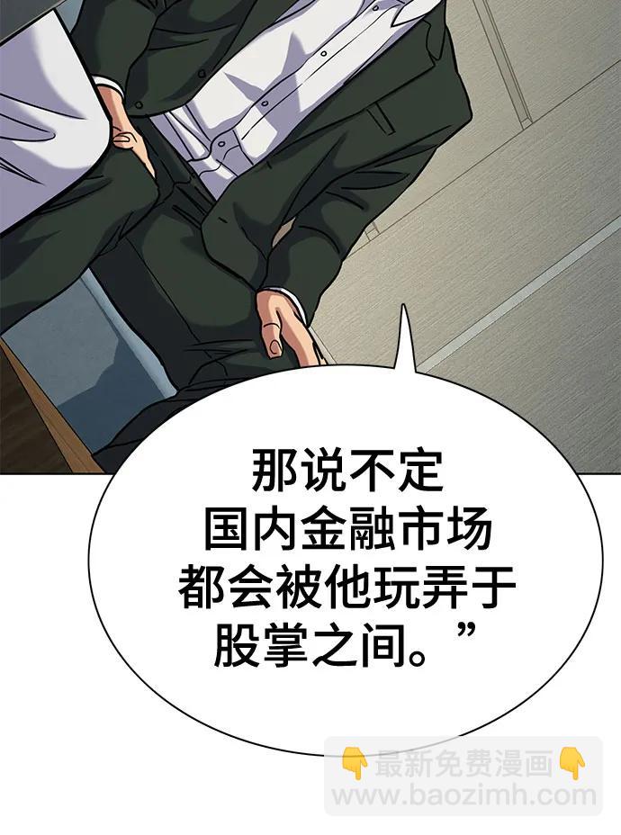 第133话10