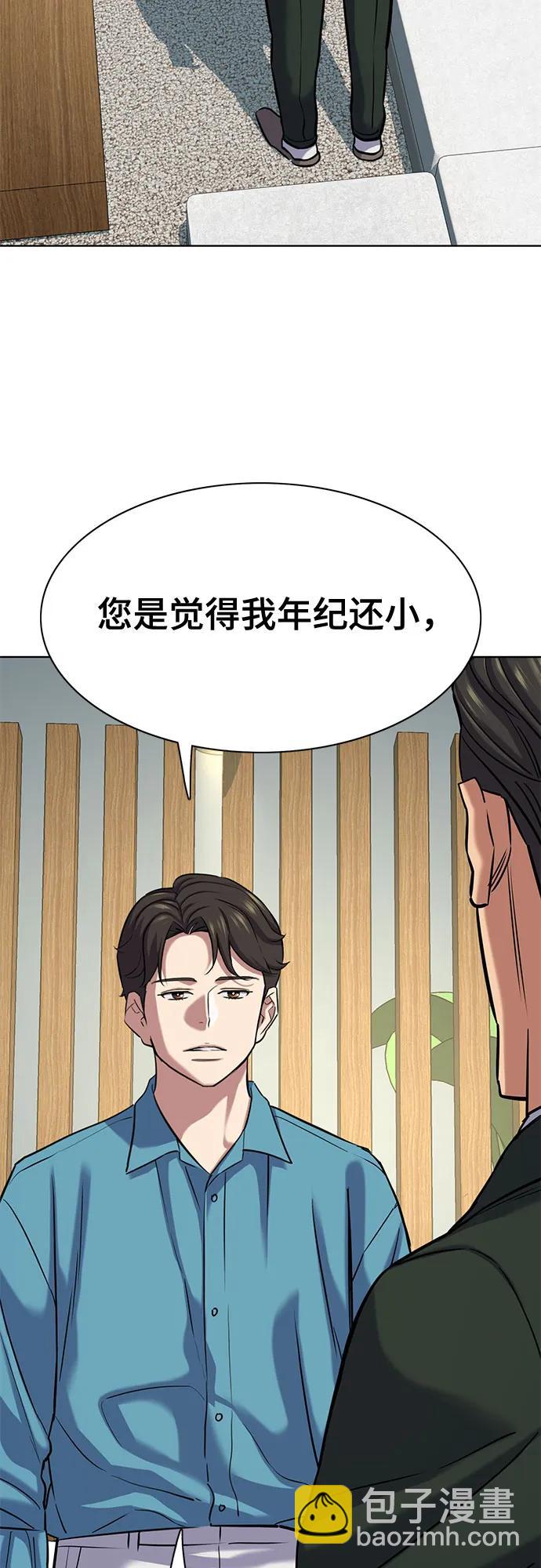 第133话2