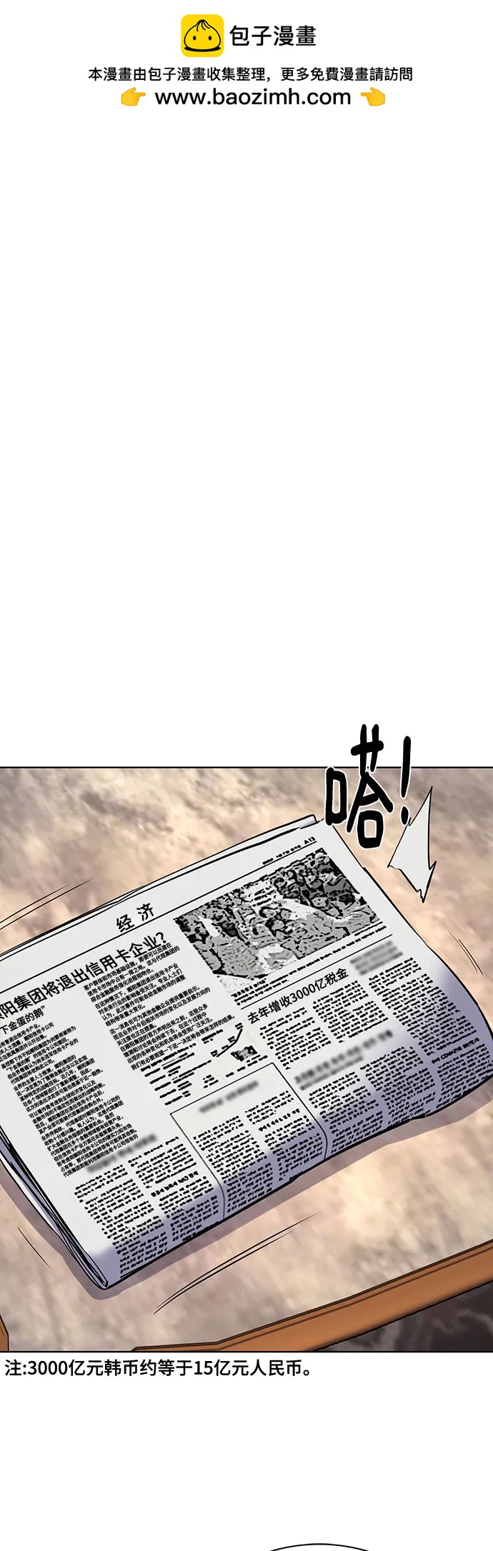 第139话1