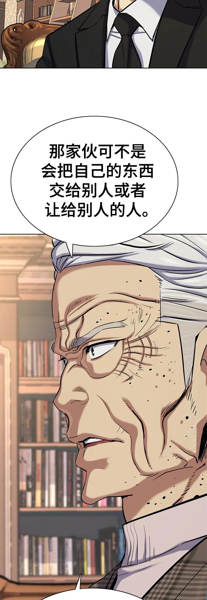 第139话14