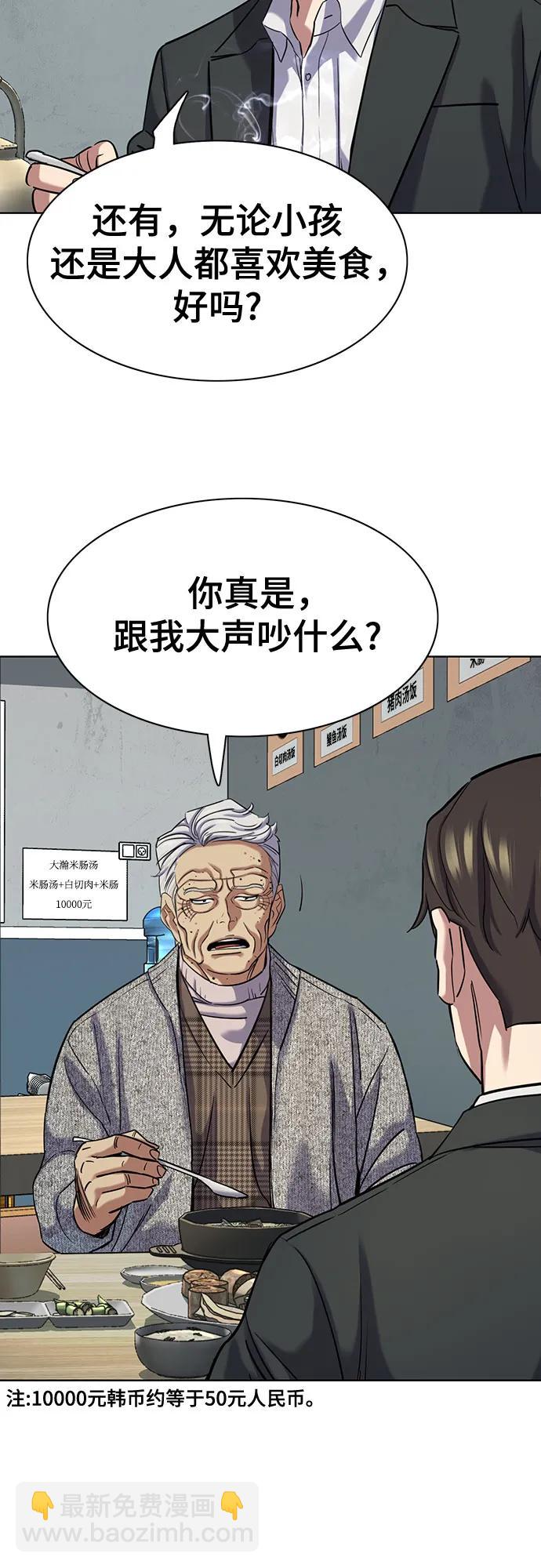 第139话22