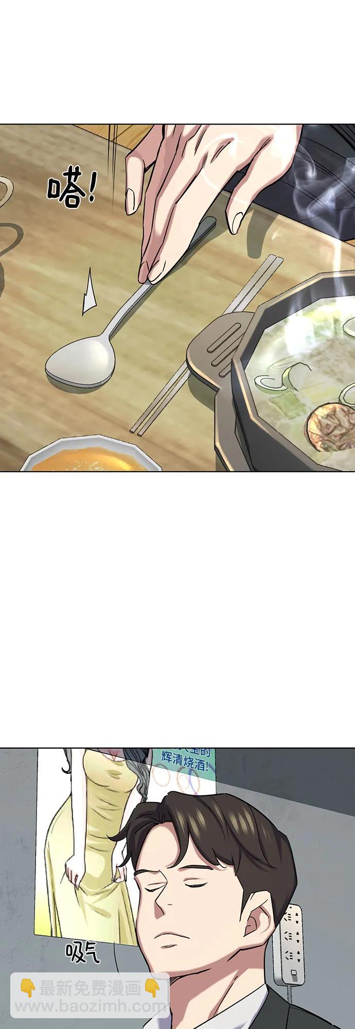 第139话23
