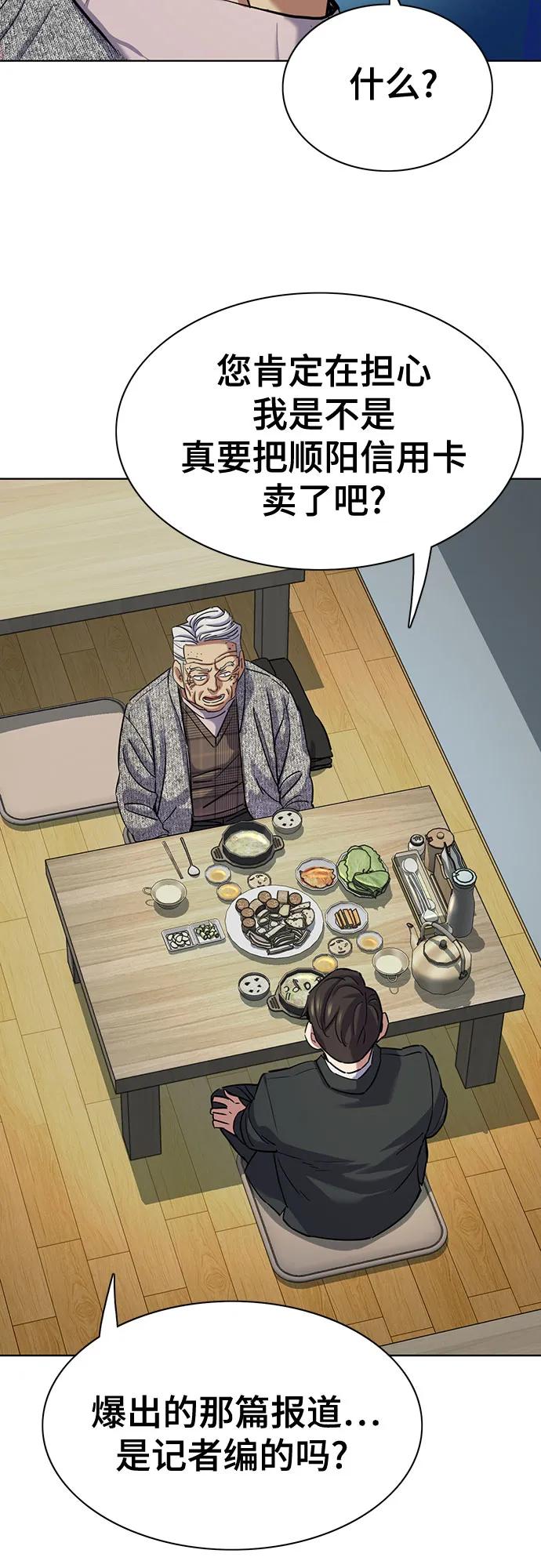 第139话27