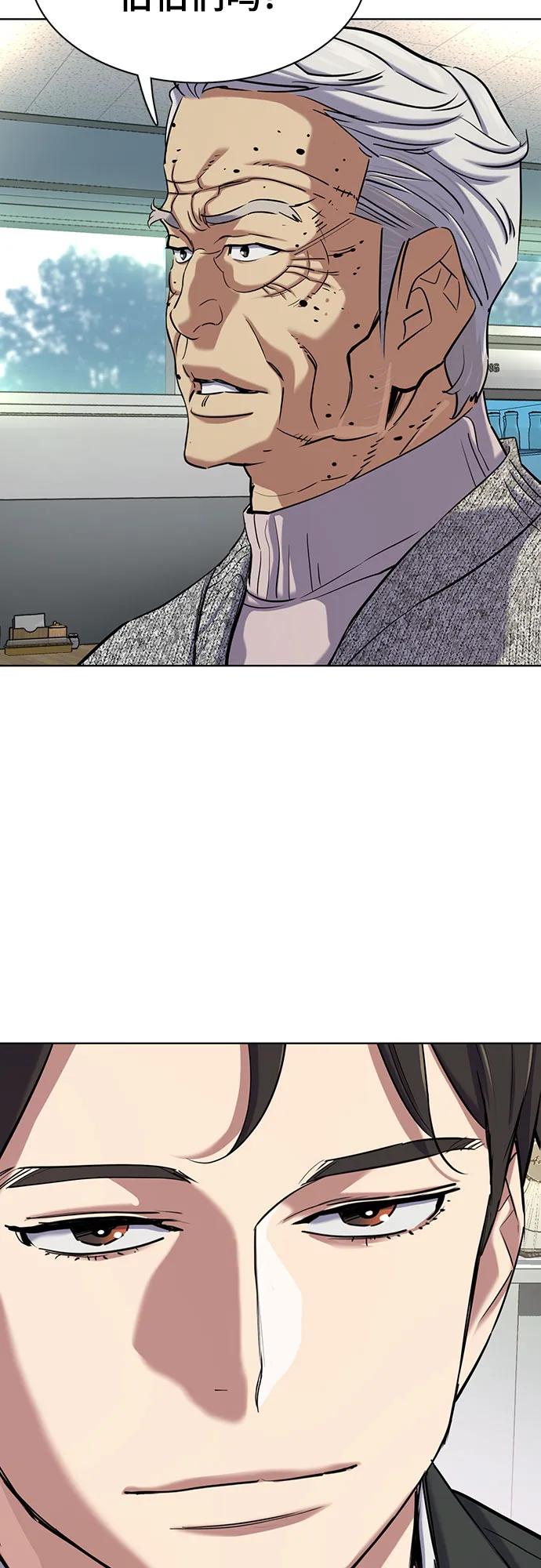 第139话29