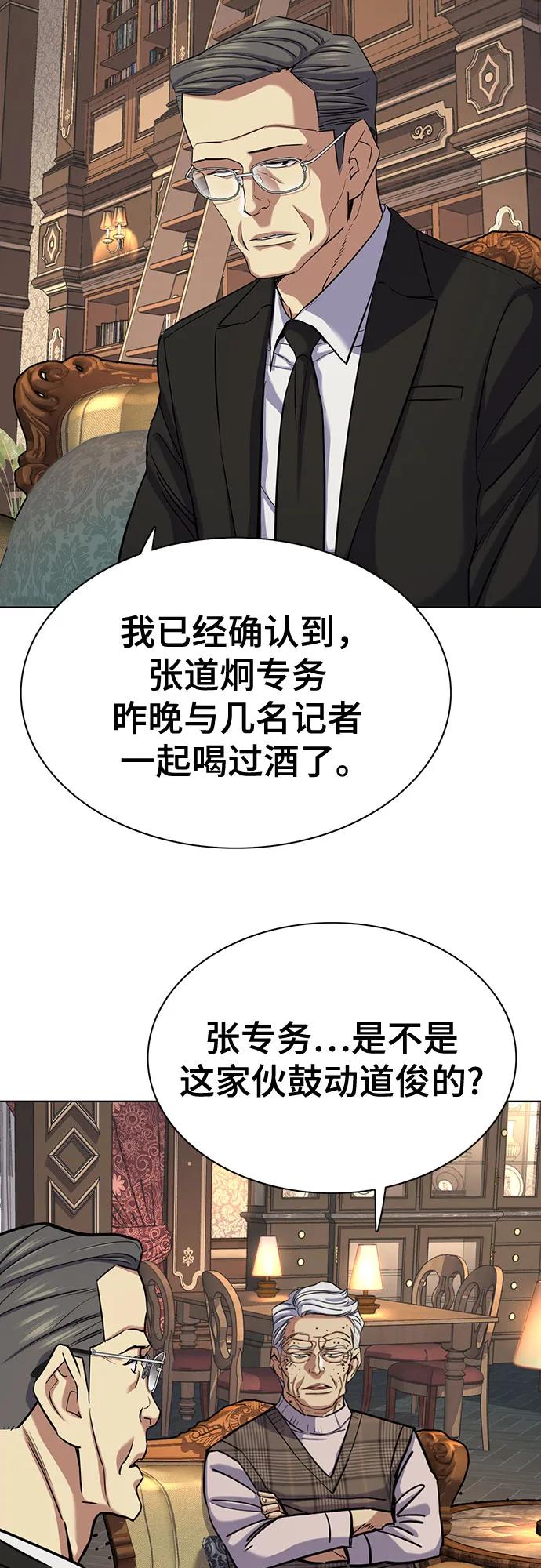 第139话3