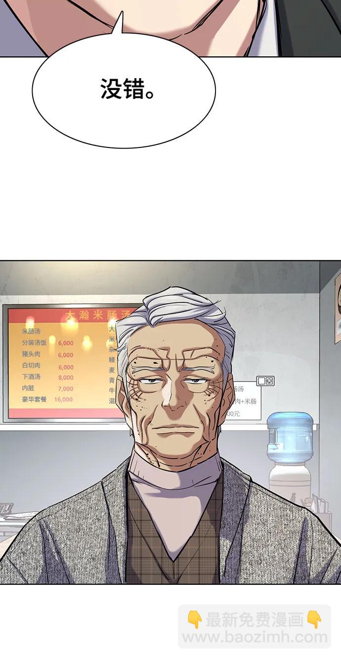 第139话30