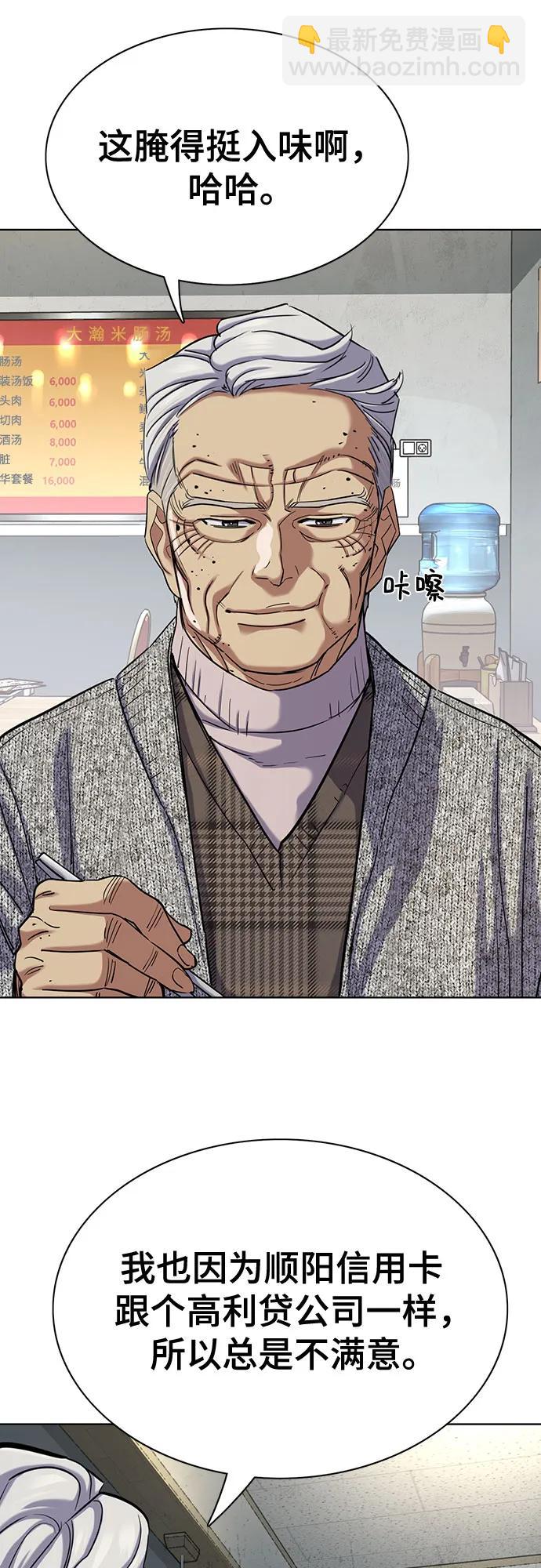 第139话32